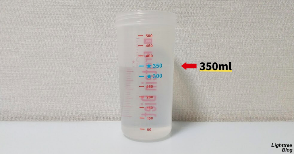 冷水350ml