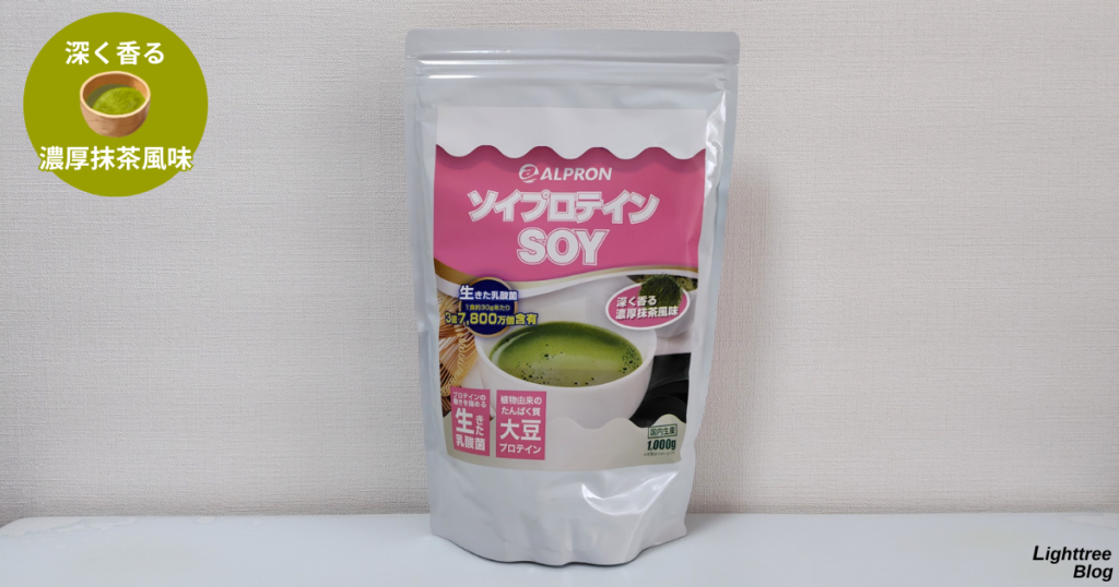 アルプロンソイプロテイン【濃厚抹茶風味】表面パッケージ