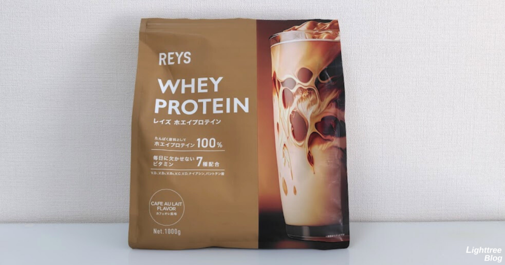 REYS（レイズ）ホエイプロテイン【カフェオレ風味】表面パッケージ